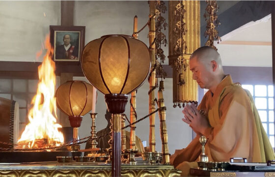 土用護摩祈祷会法要