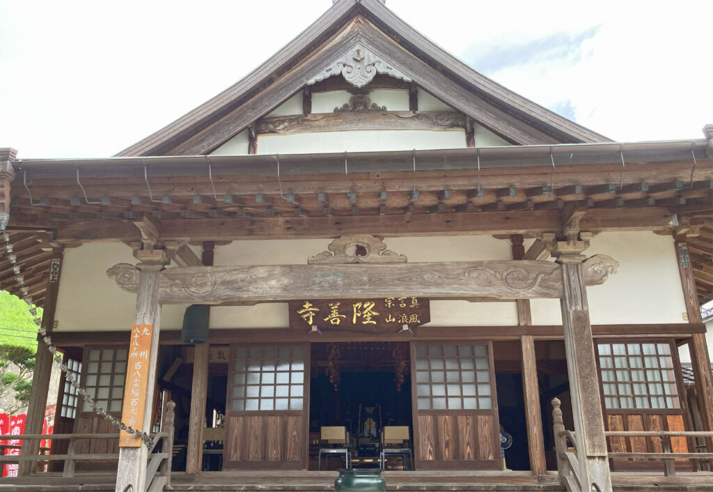 風浪山 隆善寺 本堂